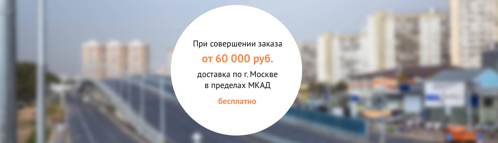 Паркетная доска
